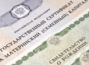2014.07.25_мат.капитал